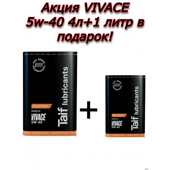 TAIF VIVACE 5W-40 PAO API SN/CF A3/B4 АКЦИЯ 4л + 1л. В ПОДАРОК