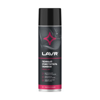 LAVR 1451 Пенный очиститель обивки, 650мл (12 шт)