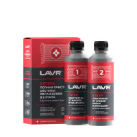 LAVR 1106 Набор Полная очистка системы охлаждения в 2 этапа, 310мл (10 шт)