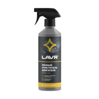 LAVR 1508 Пенный очиститель двигателя, 500мл (18 шт)