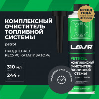 LAVR 2123 Комплексный очиститель топливной системы присадка в бензин, 310мл (20 шт) 