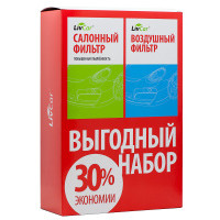 LIVCAR Hyundai/Kia LC18 C26048 воздушный+салонный фильтр после 2017г GB-95091 GB-98028