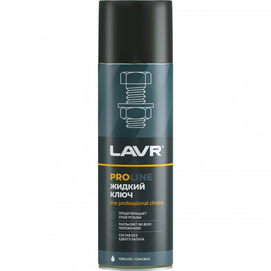 LAVR 3510 Жидкий ключ PROline, 650мл (12 шт)