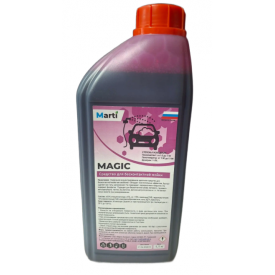 Marti Magic, для бесконтактной мойки авто 1.1 кг