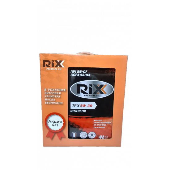 RIXX TP X 5W-30 SN/CF А3/В4 АКЦИЯ 4л. + 1л. В ПОДАРОК