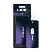 LAVR 1775 Ароматизатор картонный Berries (24 шт)