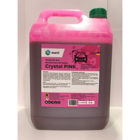 Marti Crystal PINK, для бесконтактной мойки авто 5 кг