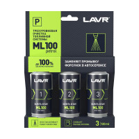 LAVR 2137 Трехуровневая очистка топливной системы ML100 присадка в бензин,120мл (20 шт)