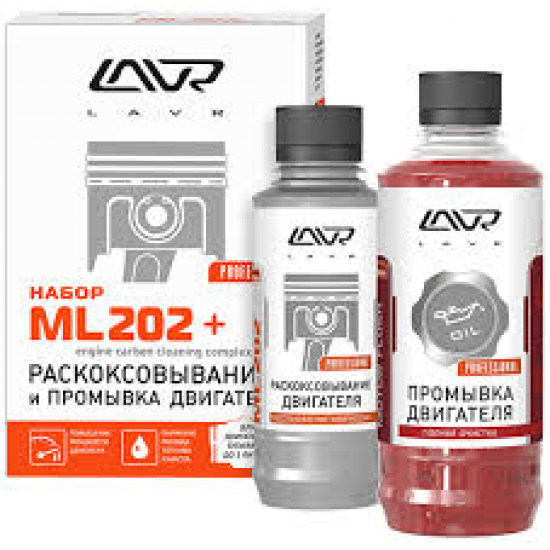 LAVR 2505 Набор Раскоксовка двигателя ML202 + Промывка двигателя 5-ти мин до 2л. 190мл/345мл (20 шт)
