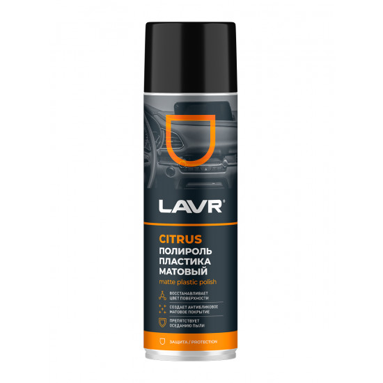 LAVR 2441 Полироль пластика Citrus 650 мл (12 шт)