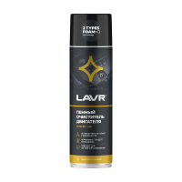 LAVR 1530 Пенный очиститель двигателя, 650мл (12 шт)