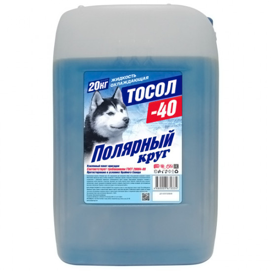 Тосол Полярный круг 20кг 