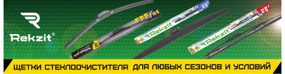 купить дворники